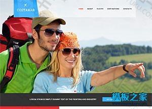 地方旅游网站模板
