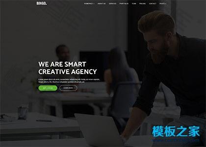 互联网科技公司响应式模板图2