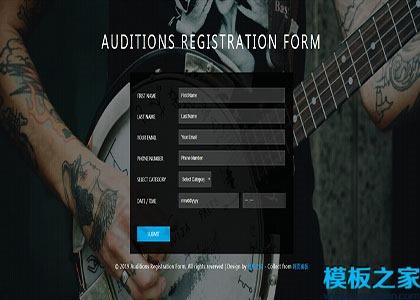 音乐会购票登录缴费页面模板图2