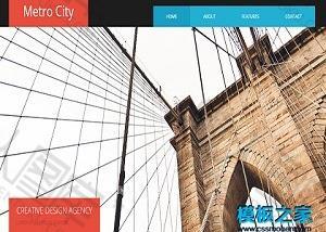 城市剪影都市宣传网站模板