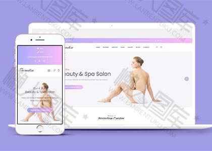 html5女性美容按摩养生网站模板图2