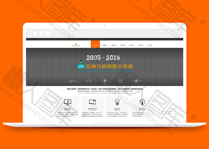 图文展示建设公司网站模板图2