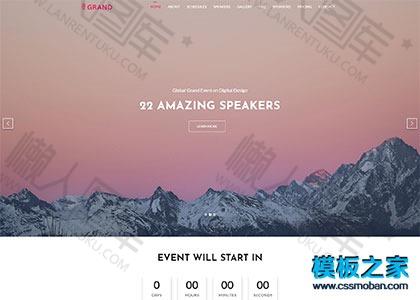 会议展会市场营销企业模板图2
