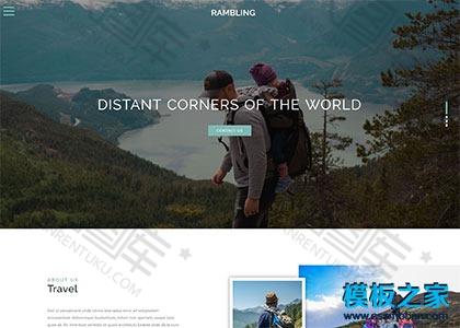 登山爱好者网站模板图2