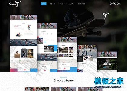 滑冰溜冰培训班企业模板图2