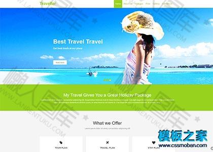 境外游旅行社线路html5模板图2
