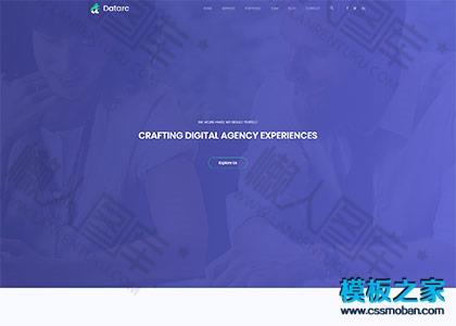 4A设计公司官网模板图2