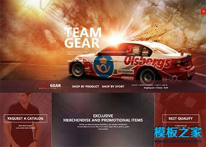sport体育用品商城网页模板图2
