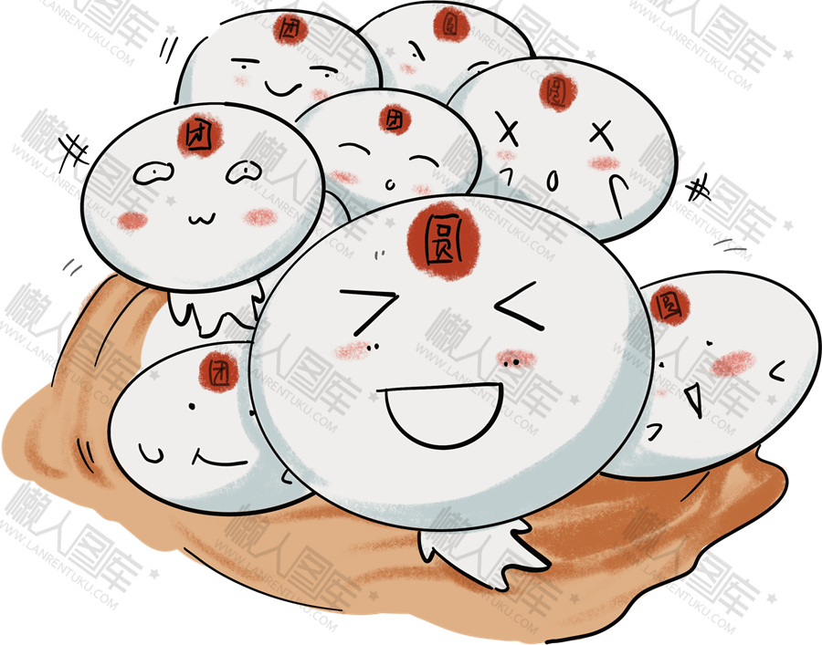 拟人卡通汤圆图1