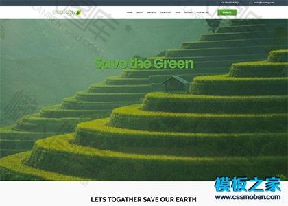 农田生态种植html5模板图2