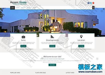 房屋建筑设计公司企业模板图2