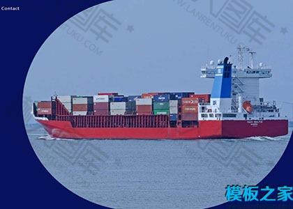 海洋运输网站模板图2