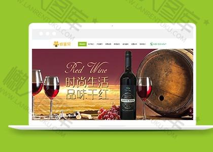 红酒企业网站dedecms模板图2
