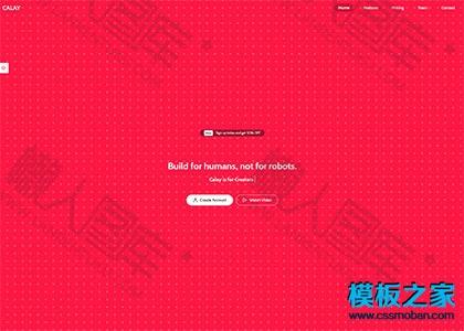 商业服务公司响应式网站模板图2