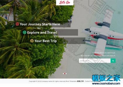 旅行线路推荐网站模板图2