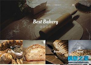 荞麦面包坊响应式网站模板