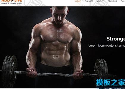 有氧健身休闲会所web模板图2