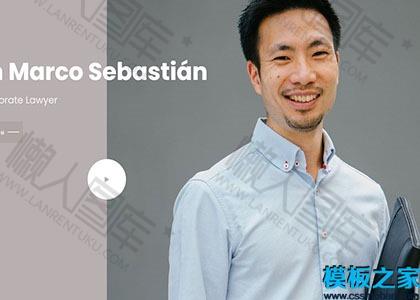 顶端法律咨询bootstarp网站模板图2