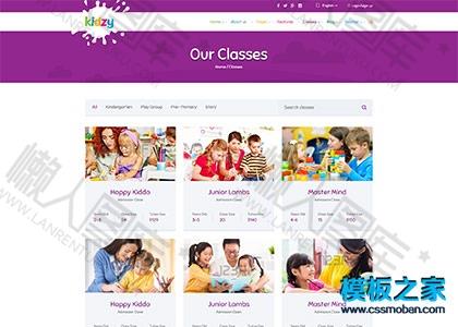 幼教少儿企业网站模板图2