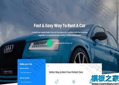 汽车租赁公司bootstarp网站模板图2