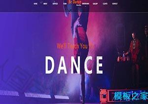 舞蹈工作室酷炫创意网站模板