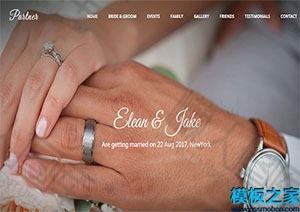 婚礼婚庆网站单页模板