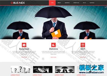 宽屏商务合作企业模板图2