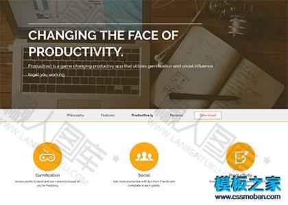 IT智能硬件产品展示官网模板图2