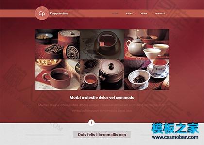 茶具茶叶售卖html5网站模板图2