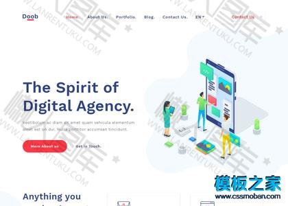 数字模型云计算IDC服务商网站模板图2