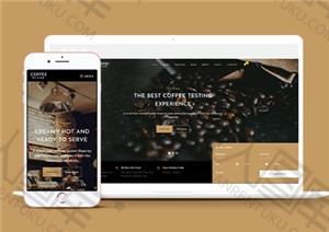 HTML5咖啡网站设计模板
