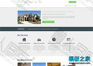 房地产设计公司网页模板
