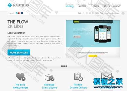 网络营销公司html模板图2