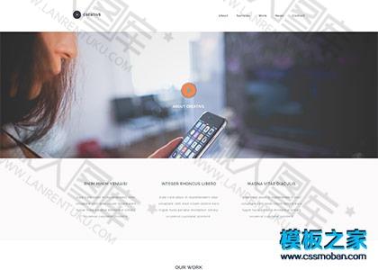 数字文化服务公司整站html模板图2