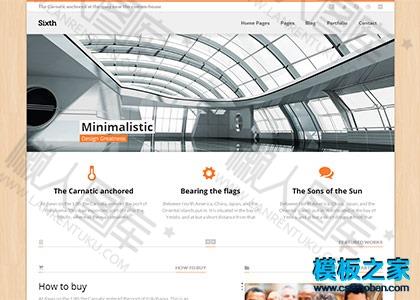 商业互联网公司响应式网站模板图2