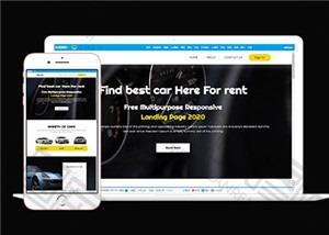汽车租赁公司网站HTML5模板