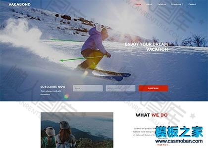 滑雪运动网站模板图2