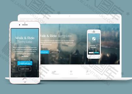 html5自适应响应式单页模板图2
