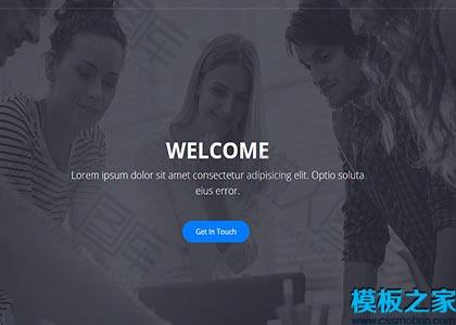 商业保险咨询web网站模板图2