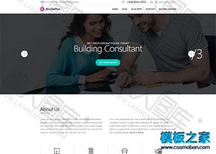 建筑平面图设计公司整站模板图2