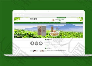 农产品食品公司网站模板
