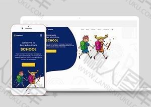 儿童幼教早教培训机构公司网站模板