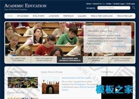 蓝色简洁学校教育网站模板