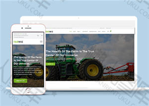 乡村科技农场网站模板