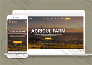 农产品售卖网站模板