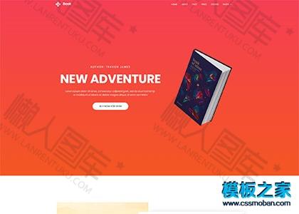 网上书店webstore网页模板图2