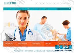 健康医疗仪器材公司网站模板