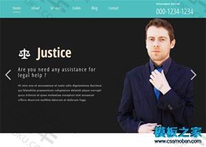 响应式律师事务所企业网站模板