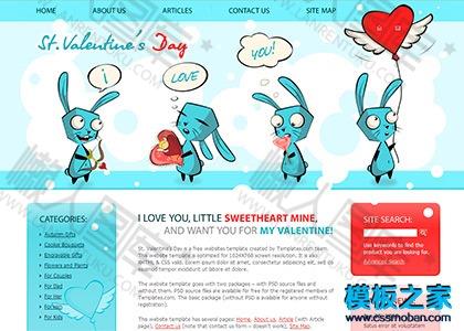 可爱卡通兔礼品企业网站模板图2
