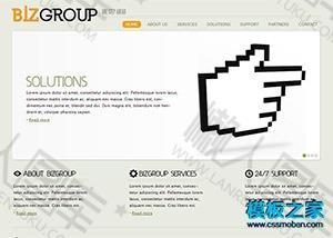 商务咨询公司网页设计模板